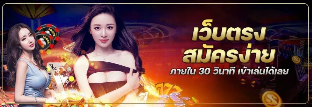 พร้อมรวย 168