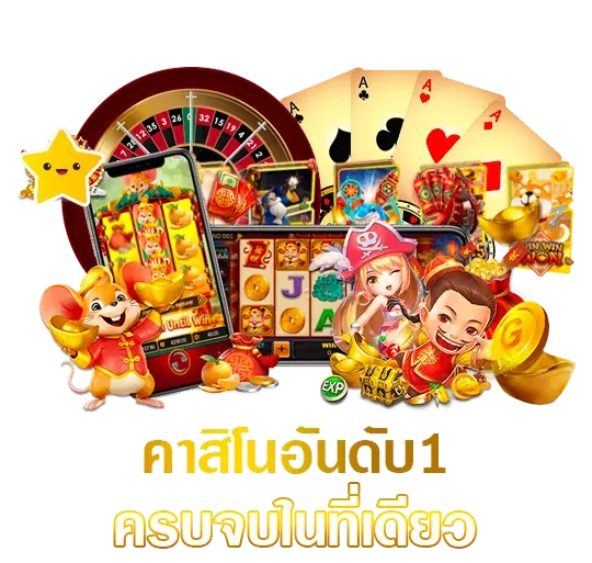 มารวย 168