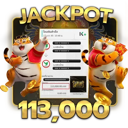 รวย1688